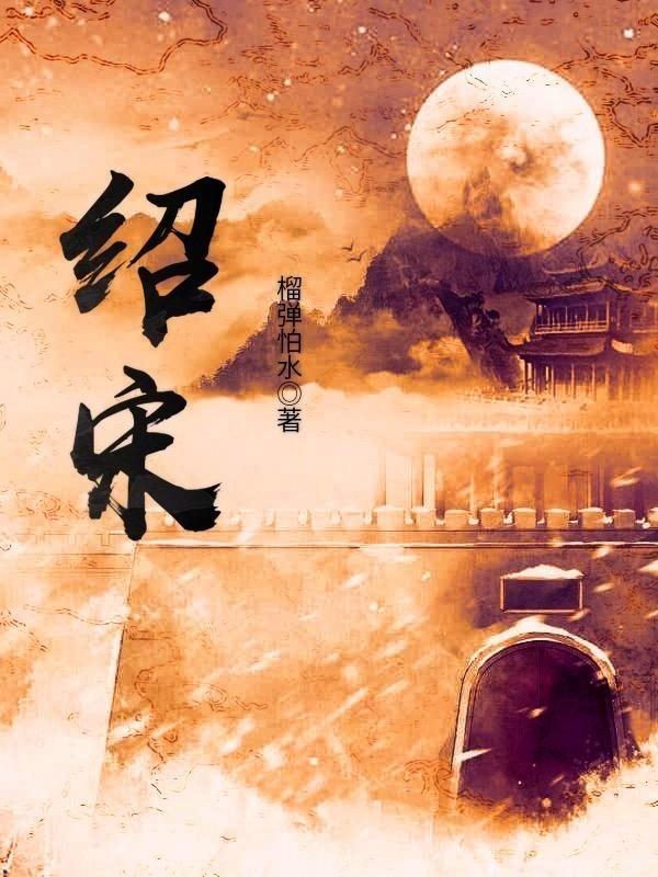 成吉思汗姓什么游戏画面