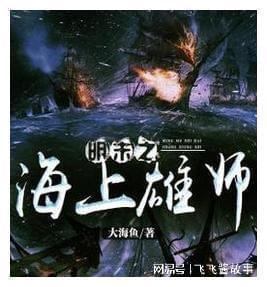 岭南山狮的传承人“舞”出长篇小说《狮舞花开》